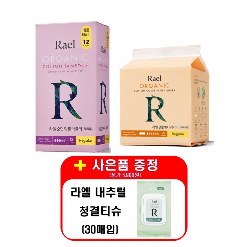 [기획R_4/사은품:여성 청결티슈(30매)] 라엘 유기농 순면 [탐폰 x4개 + 팬티라이너 x11개 / 총 15개]