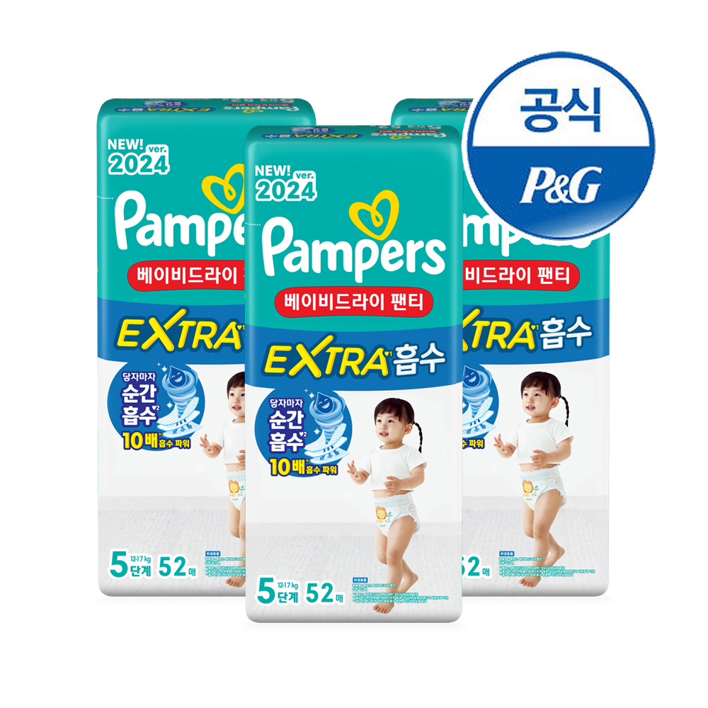 팸퍼스 2024년형 베이비드라이 Extra 흡수 팬티형 기저귀 4 ~ 6/7단계 모음전 (1박스)