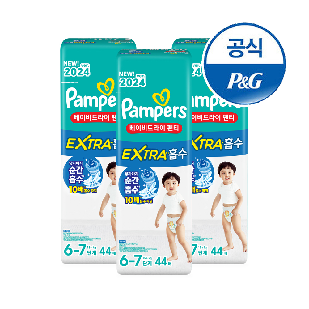 팸퍼스 2024년형 베이비드라이 Extra 흡수 팬티형 기저귀 4 ~ 6/7단계 모음전 (1박스)