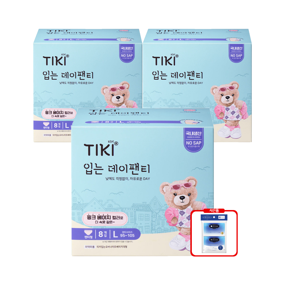 티키 입는 오버나이트 생리대 데이팬티 대형 8매 3팩 + 에리에르 로션티슈 포켓