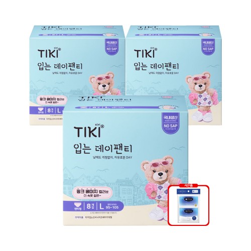 티키 입는 오버나이트 생리대 데이팬티 대형 8매 3팩 + 에리에르 로션티슈 포켓