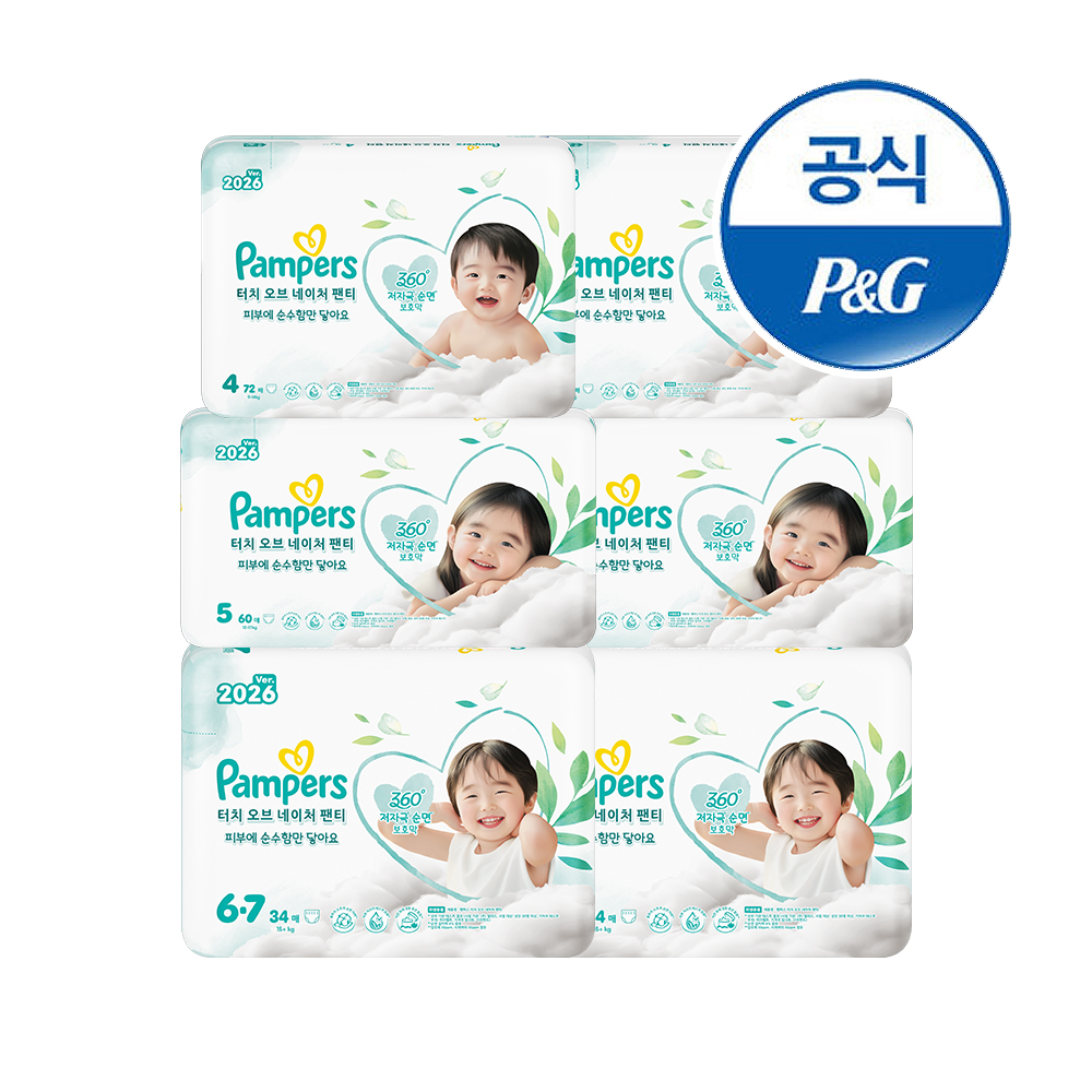 팸퍼스 2026 신제품 터치오브네이처 팬티형 기저귀 4~6단계(총 2박스)