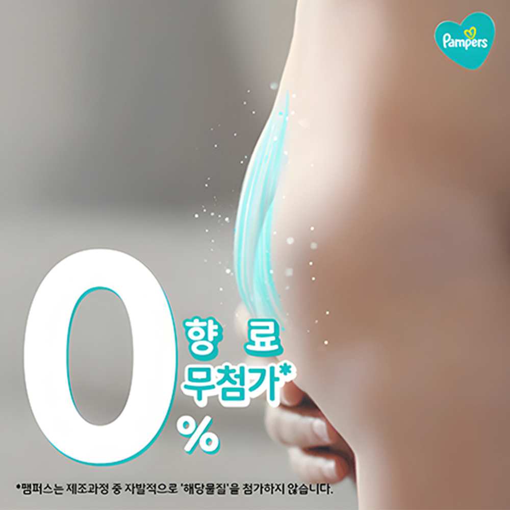 팸퍼스 2026 신제품 터치오브네이처 팬티형 기저귀 4~6단계(총 2박스)