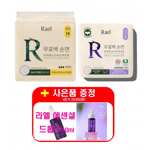 [라엘/사은품(에센셜드롭스)증정] 무표백 순면커버 [입는 오버나이트(6P) 4개 + 내추럴 생리대 14개] (총 18개)