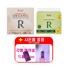 [라엘/사은품(에센셜드롭스)증정] 유기농 순면커버 [올그린 생리대 4개 + 프리미엄 생리대 8개] (총 12개)