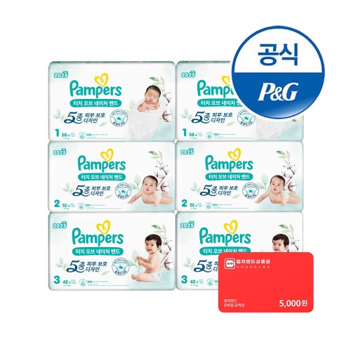 팸퍼스 2025 터치오브네이처 밴드형 기저귀 1 ~ 3단계 6팩 (총 2박스) + 문화상품권 5천원증정