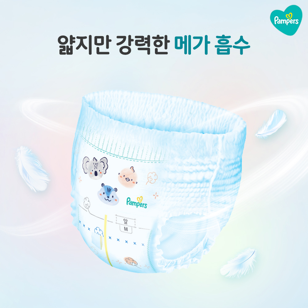 팸퍼스 2026 신제품 엔젤브리즈 소프트 팬티형 기저귀 3 ~ 6단계 (총 1박스)