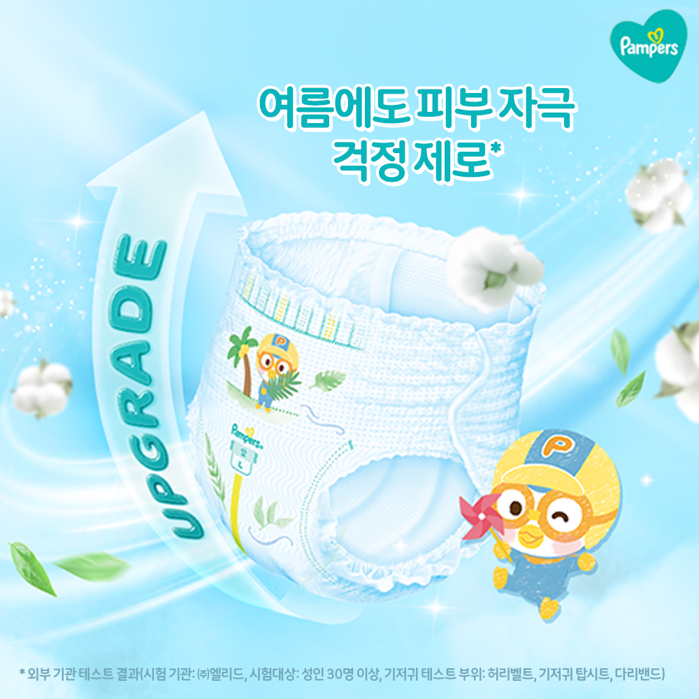 팸퍼스 2026 신제품 터치오브네이처 썸머팬티 기저귀 4 ~ 6-7단계 (2박스) + 문화상품권 5천원 증정