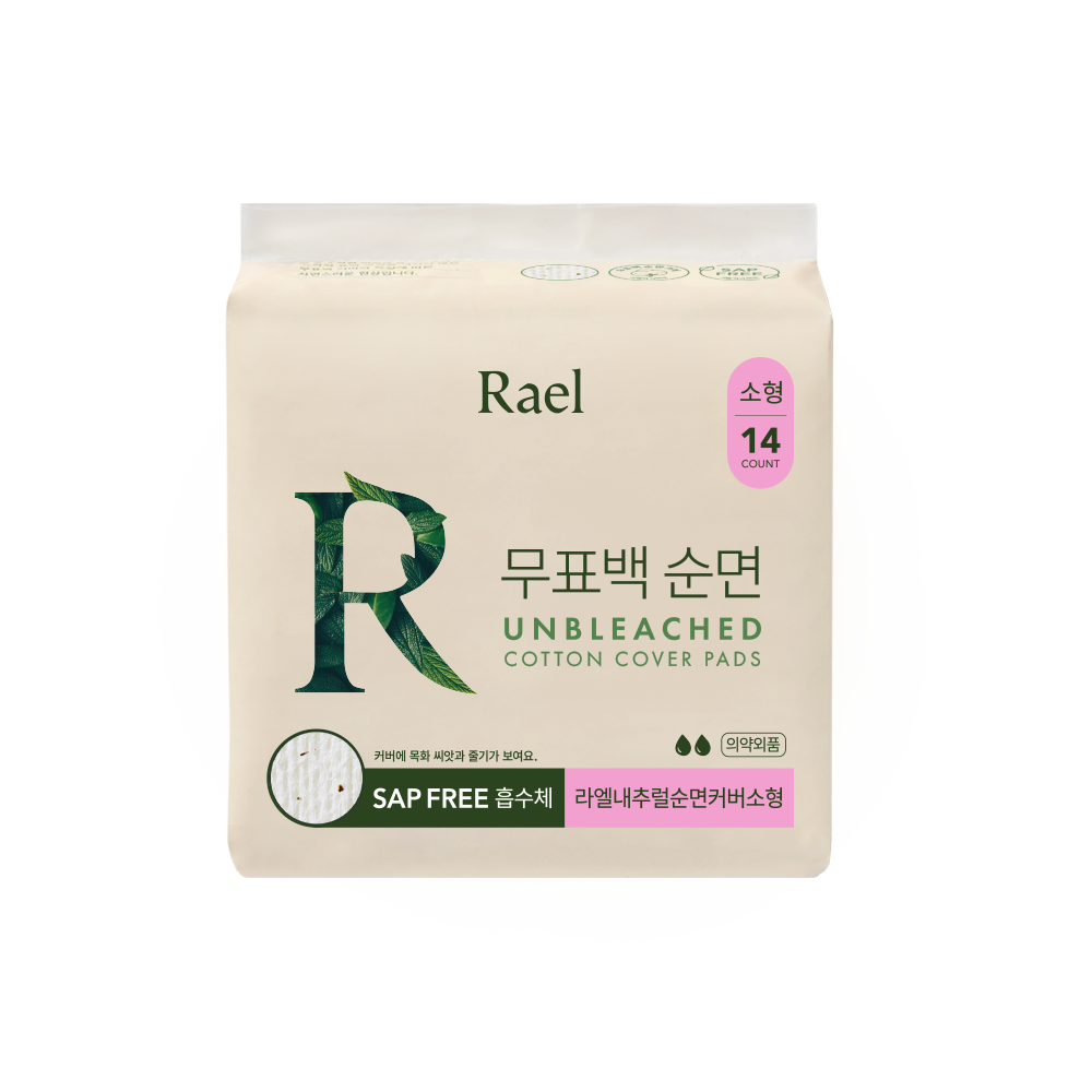 [라엘/사은품(청결티슈40매)증정] 유기농 순면커버 팬티라이너 x4개 + 무표백 순면커버 내추럴 생리대 x4개 (총 8개)