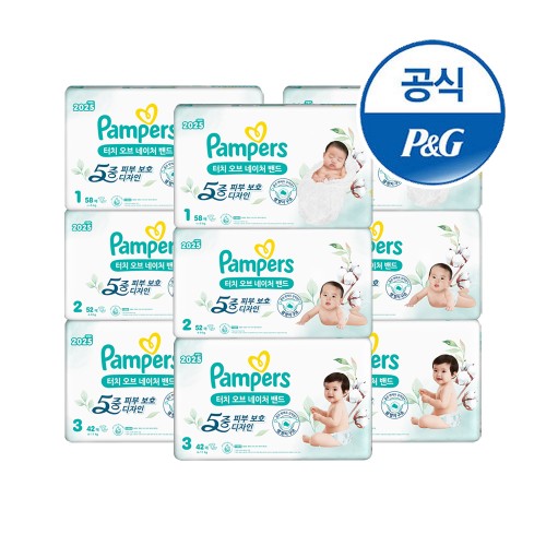 팸퍼스 2025 터치오브네이처 밴드형 기저귀 1 ~ 3단계 9팩 (총 3박스)