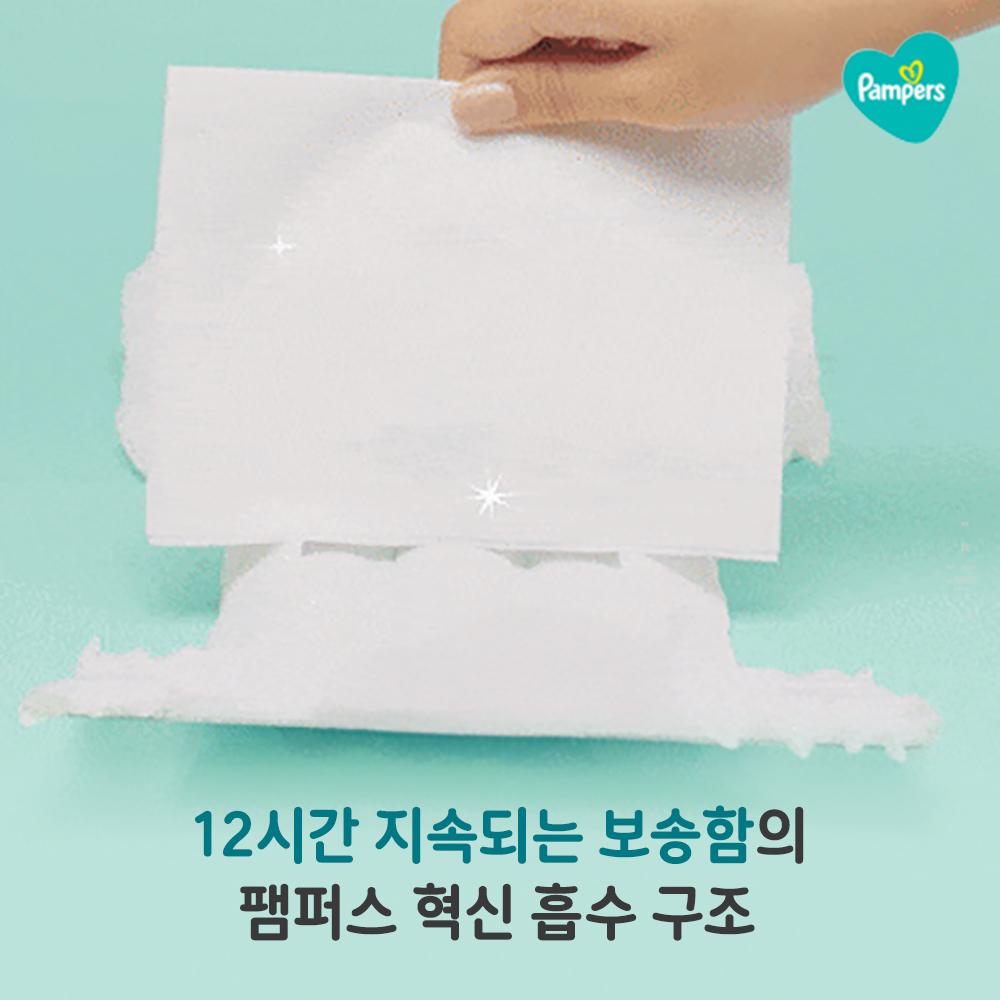 팸퍼스 2026 신제품 통잠팬티 기저귀 3 ~ 6단계 12팩 밤기저귀 (3박스) + 문화상품권 1만원 증정