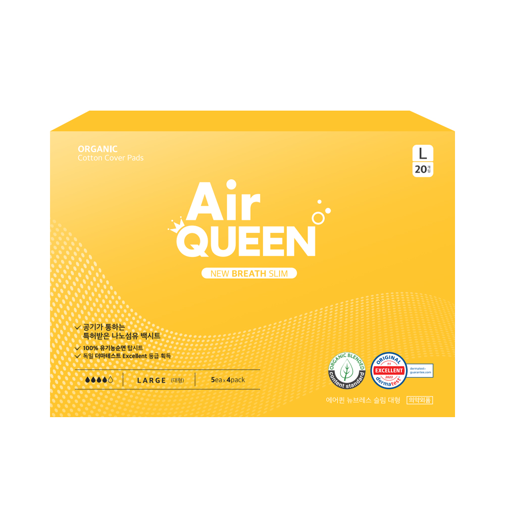 [에어퀸/기획2] 유기농 순면커버 뉴브레스 생리대 [대형(20P) x3개 + 오버나이트(12P) x2개] (총 5개)