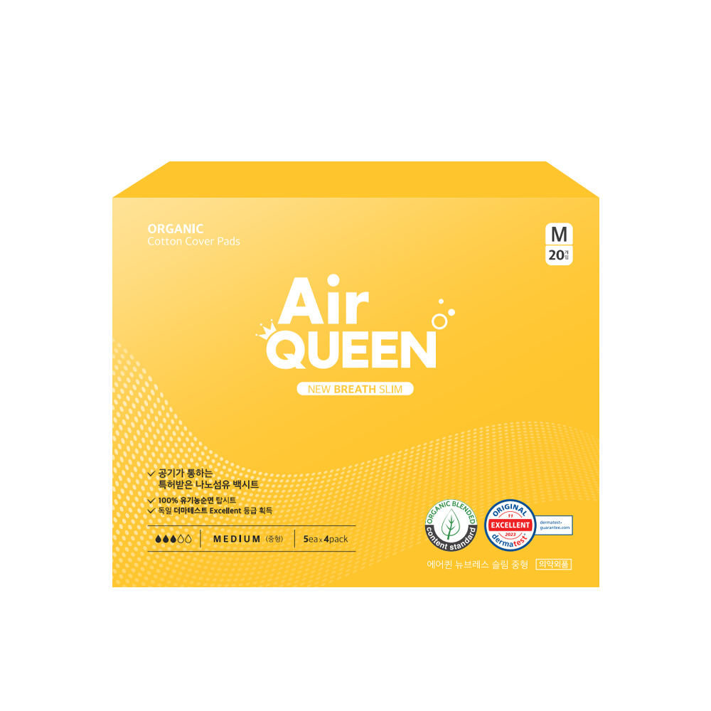 [에어퀸/기획3] 유기농 뉴브레스 [라이너(40P) x2개+중형(20P) x2개+대형(20P) x2개] +입는 오버(4P) x2개 (총8개)