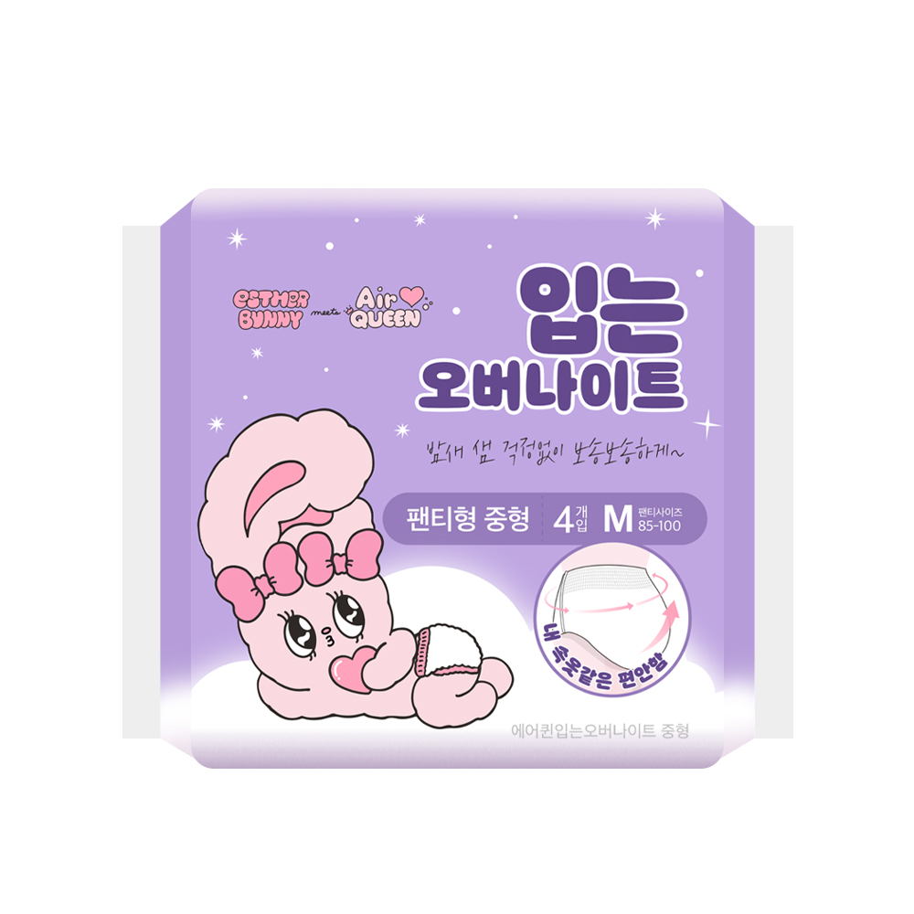[에어퀸/기획3] 유기농 뉴브레스 [라이너(40P) x2개+중형(20P) x2개+대형(20P) x2개] +입는 오버(4P) x2개 (총8개)