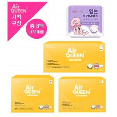 [에어퀸/기획3] 유기농 뉴브레스 [라이너(40P) x2개+중형(20P) x2개+대형(20P) x2개] +입는 오버(4P) x2개 (총8개)