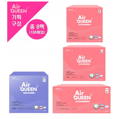 [에어퀸/기획7] 오리진플러스 [라이너(40P) x2개 +중형(20P) x2개 +대형(20P) x2개 ]+뉴브레스 오버(12P) x2개 (총 8개)