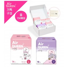 [에어퀸/기획17] 순면감촉 에센셜 [대형(14P) x3개 +오버나이트(10P) x3개 +선물세트 x1개] (총 154매)