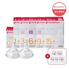 [더블하트인기]더블하트 모유실감 3세대 젖꼭지 2개입 (SS~3L)+사은품