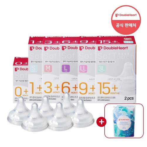 [더블하트인기]더블하트 모유실감 3세대 젖꼭지 6개입 (SS~3L)+사은품