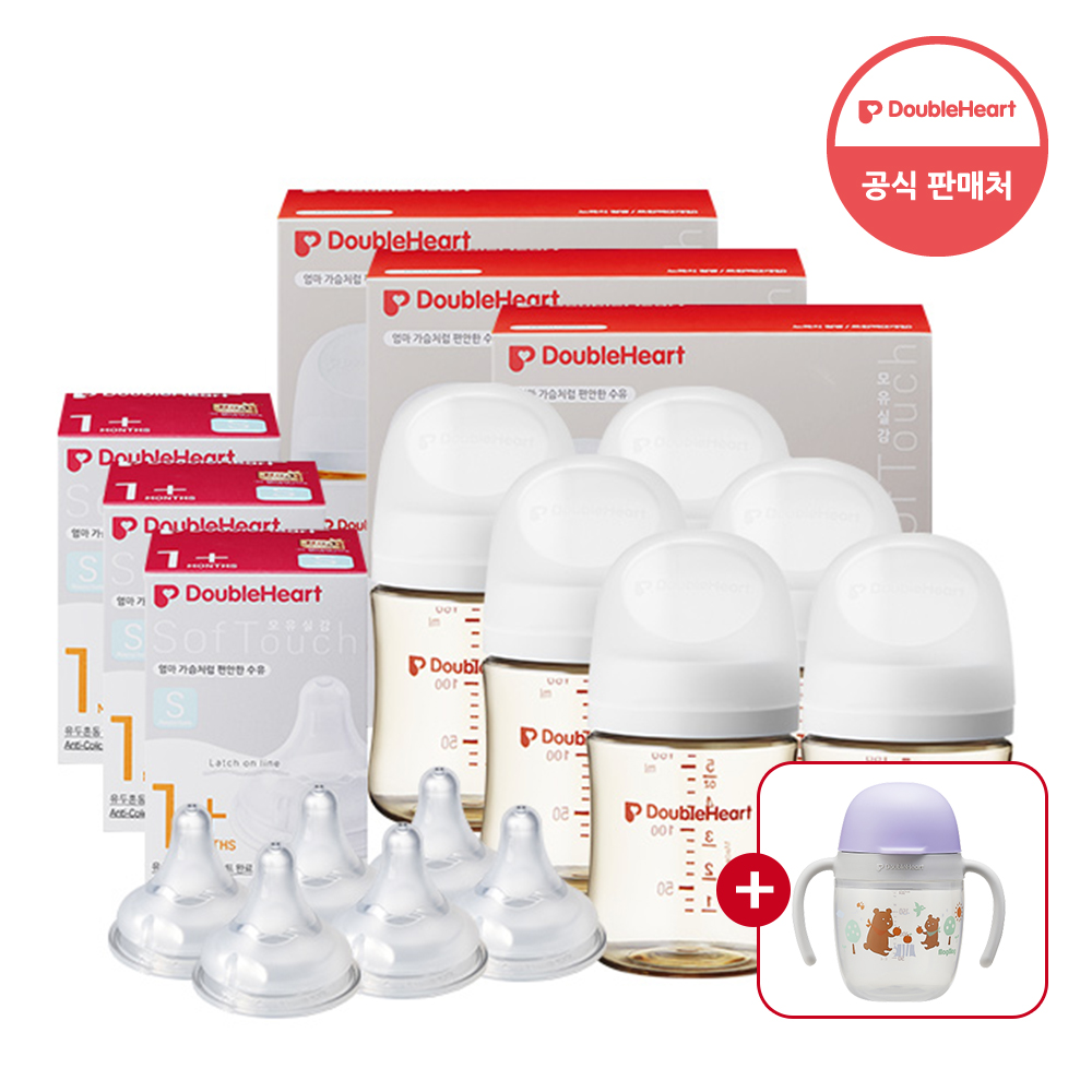 [더블하트인기]더블하트 모유실감 3세대 160ml 트윈트리플세트 (젖병6+젖꼭지6)+사은품