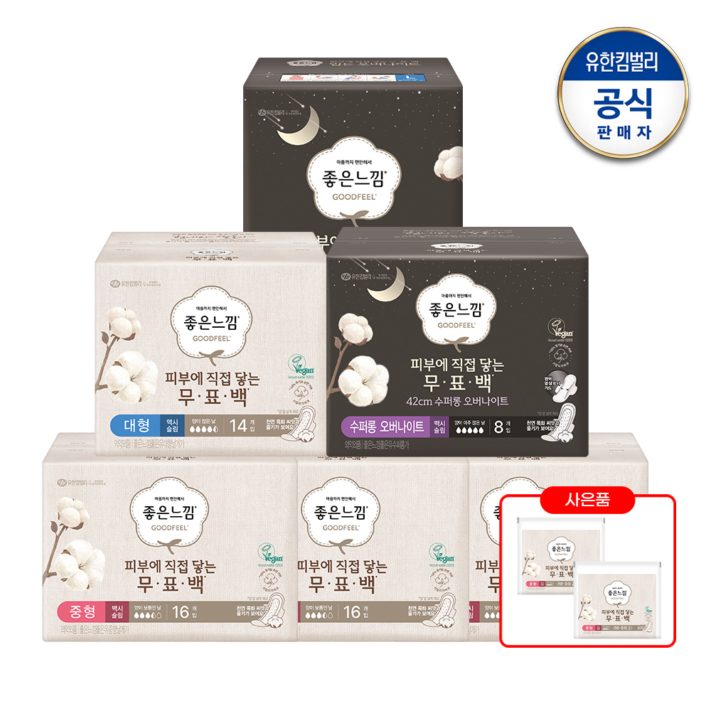 [중형 2매 x 3팩증정] 좋은느낌 무표백 중형 16매 x 3팩 + 대형 14매x 2팩 + 수퍼롱 8매 + 무표백 입오버 대형 4매PX10