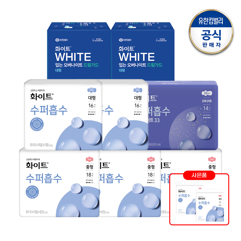 [중형 2매 x 3팩증정] 화이트 수퍼흡수 중형 18매 x 3팩 + 대형 16매 x 2팩 + 오버나이트 14매 + 화이트 입오버 대형 4매 x 2팩PX16