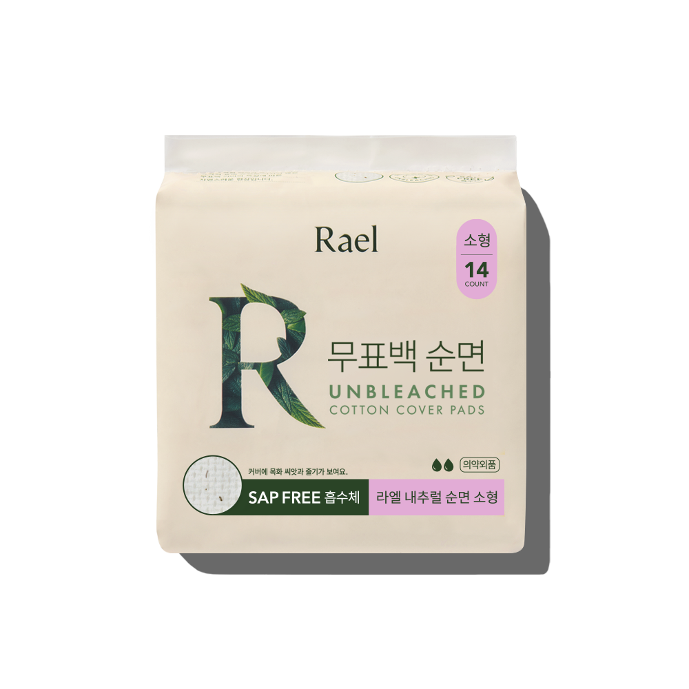 라엘 무표백 100% 순면커버 내추럴 생리대 소형 (14매입) [무료배송]