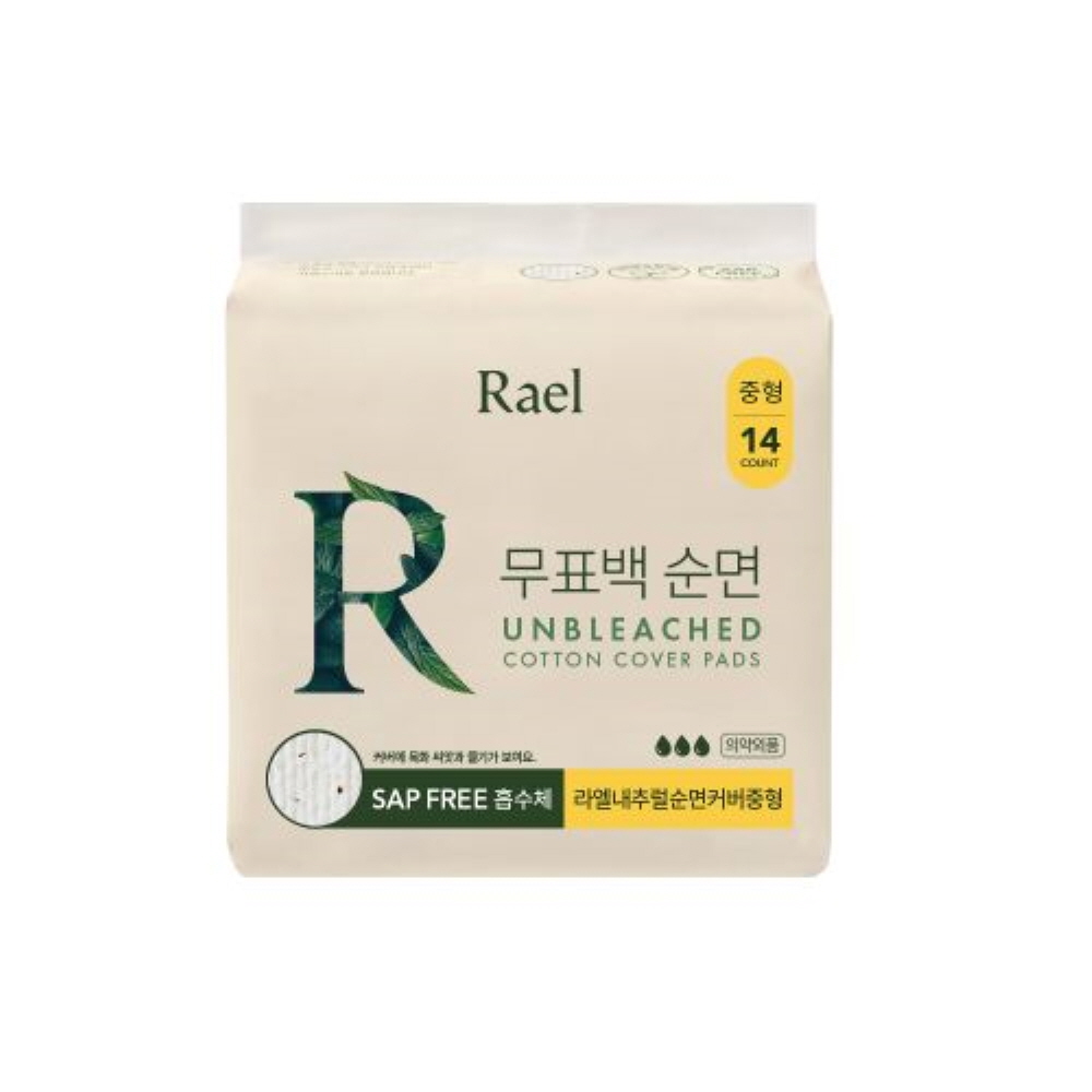 라엘 무표백 100% 순면커버 내추럴 생리대 중형 (14매입) [무료배송]
