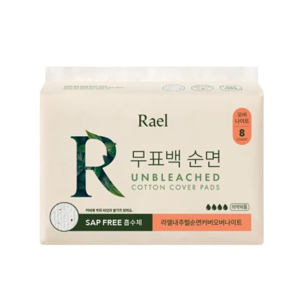 라엘 무표백 100% 순면커버 내추럴 생리대 오버나이트 (8매입) [무료배송]