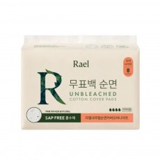 라엘 무표백 100% 순면커버 내추럴 생리대 오버나이트 (8매입) [무료배송]