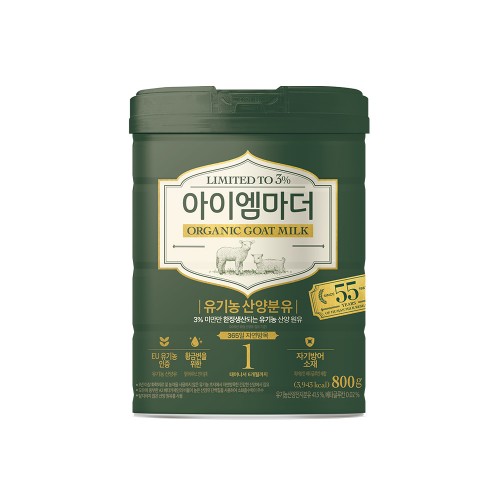 [남양유업] 유기농 산양유아식 3단계 800g 1캔