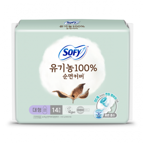[쏘피] ★사은품 증정★ 유기농 대형 14P x 1팩