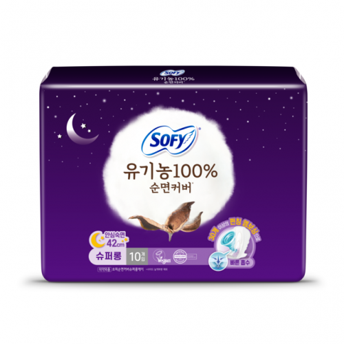 [쏘피] ★사은품 증정★ 유기농 슈퍼롱 10P x 1팩