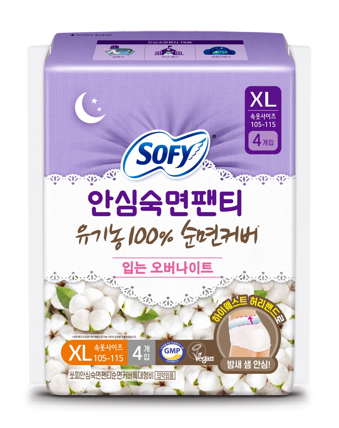 [쏘피] 안심숙면팬티 유기농 특대형 4P x 1팩