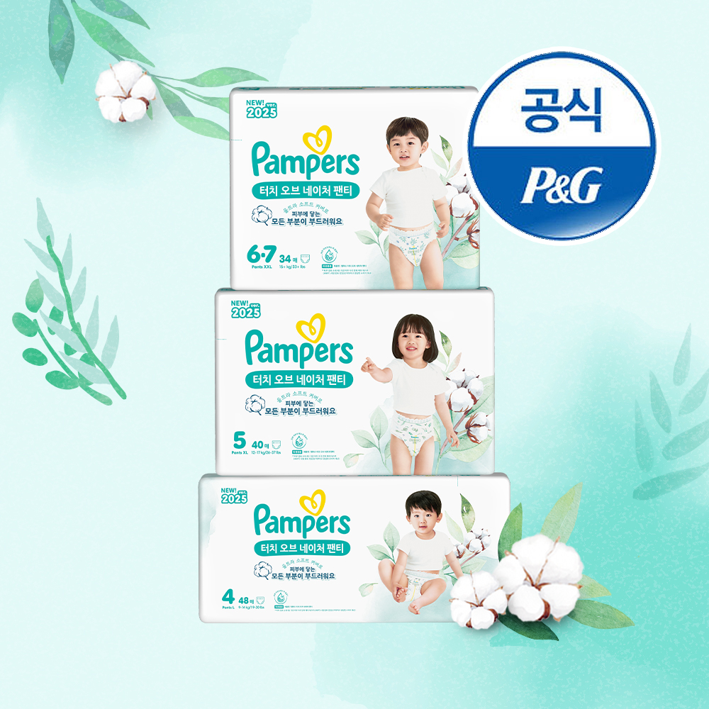 팸퍼스 2025 터치오브네이처 팬티형 기저귀 4 ~ 6단계 3팩 (1박스)