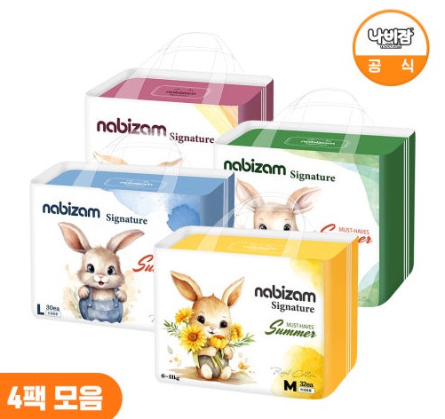 [나비잠] ★행사 진행중★ 시그니처 팬티(썸머) 4팩 모음전