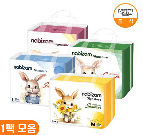 [나비잠] 시그니처 팬티(썸머) 1팩 모음전