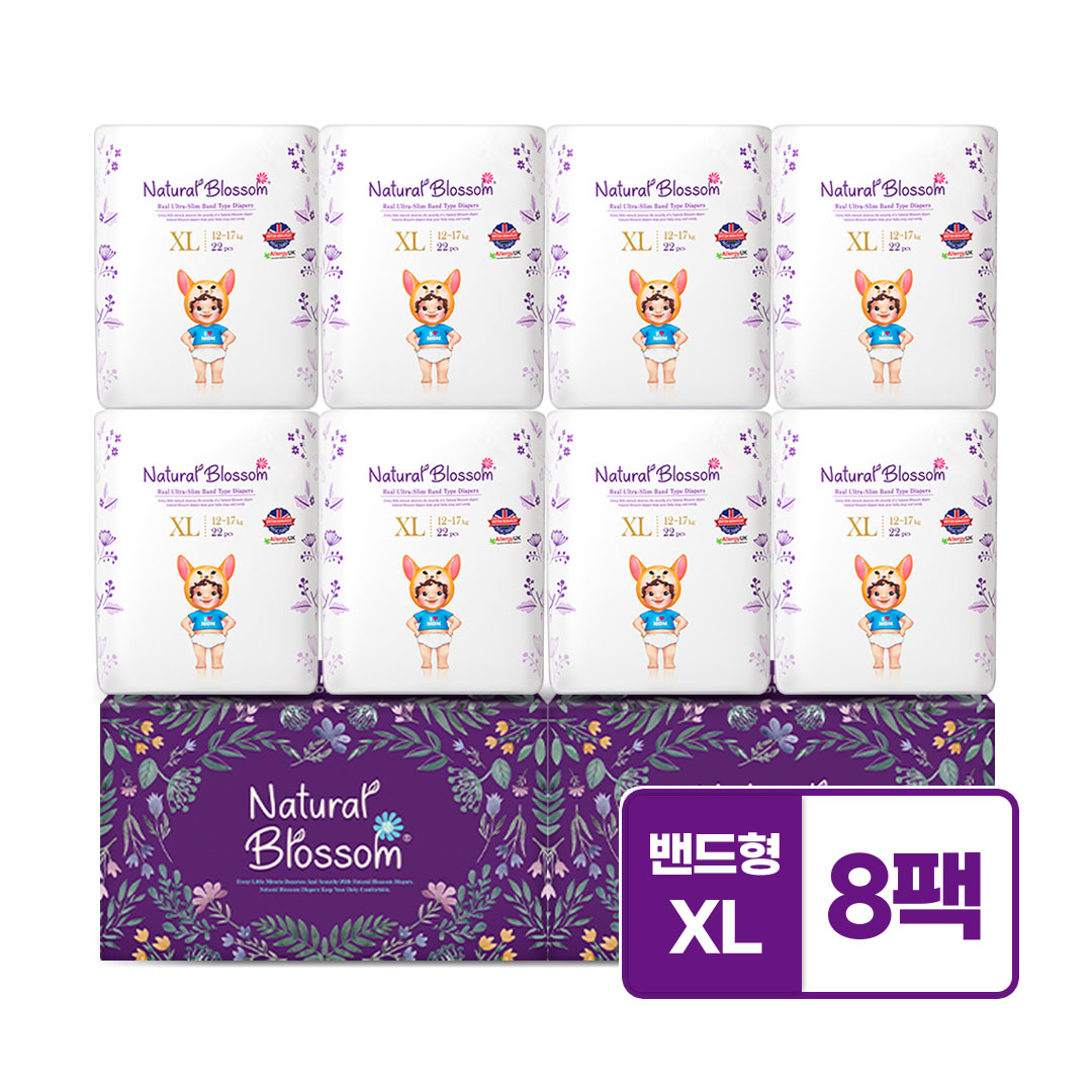 [네추럴블라썸] 슈퍼 소프트 비건 기저귀 4팩 x 2박스 밴드형 모음전