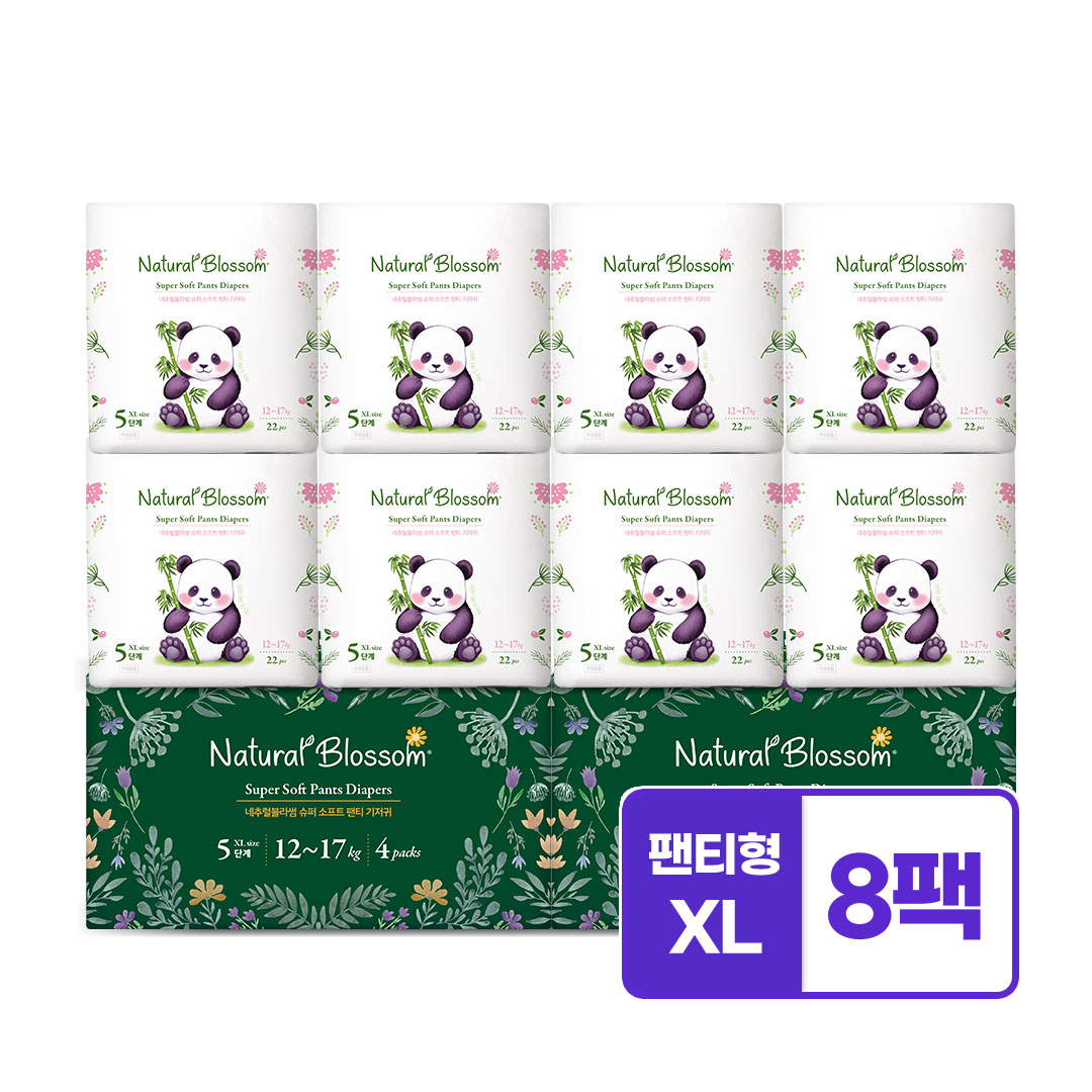 [네추럴블라썸] 슈퍼 소프트 비건 기저귀 팬티형 4팩 x 2박스 모음전