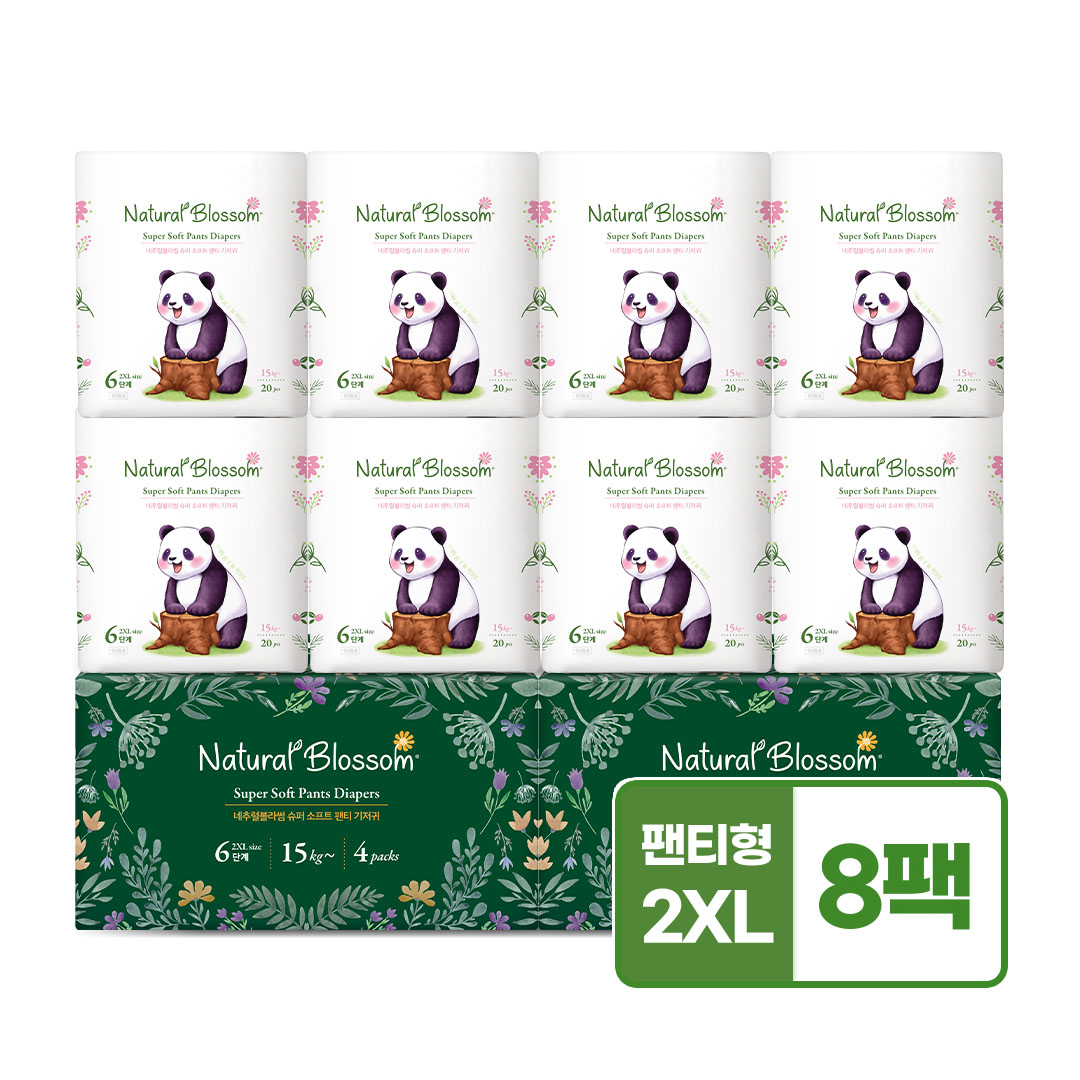 [네추럴블라썸] 슈퍼 소프트 비건 기저귀 팬티형 4팩 x 2박스 모음전
