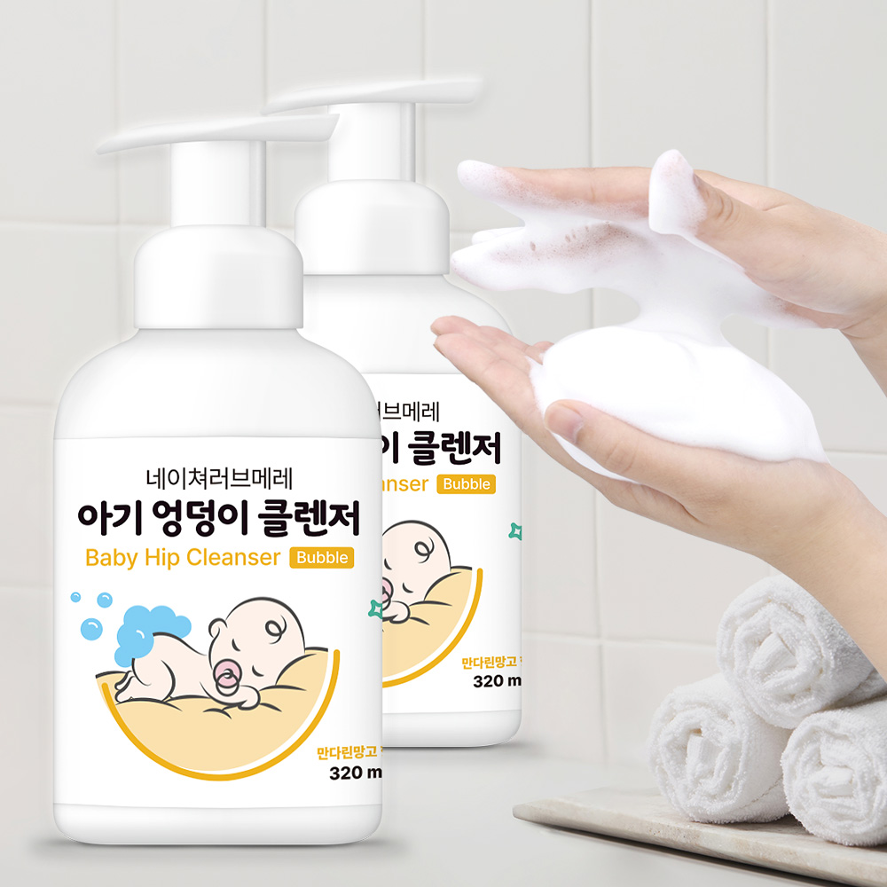[네이쳐러브메레] 아기 약산성 버블형 엉덩이 클렌저 320ml 모음전